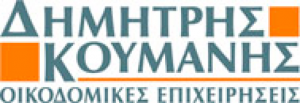 koumanis_logo